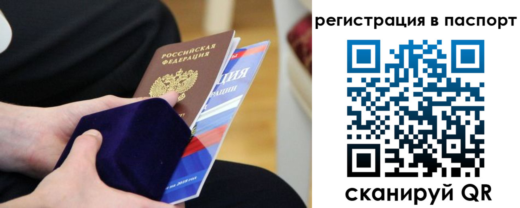 прописка в квартире в Навашино