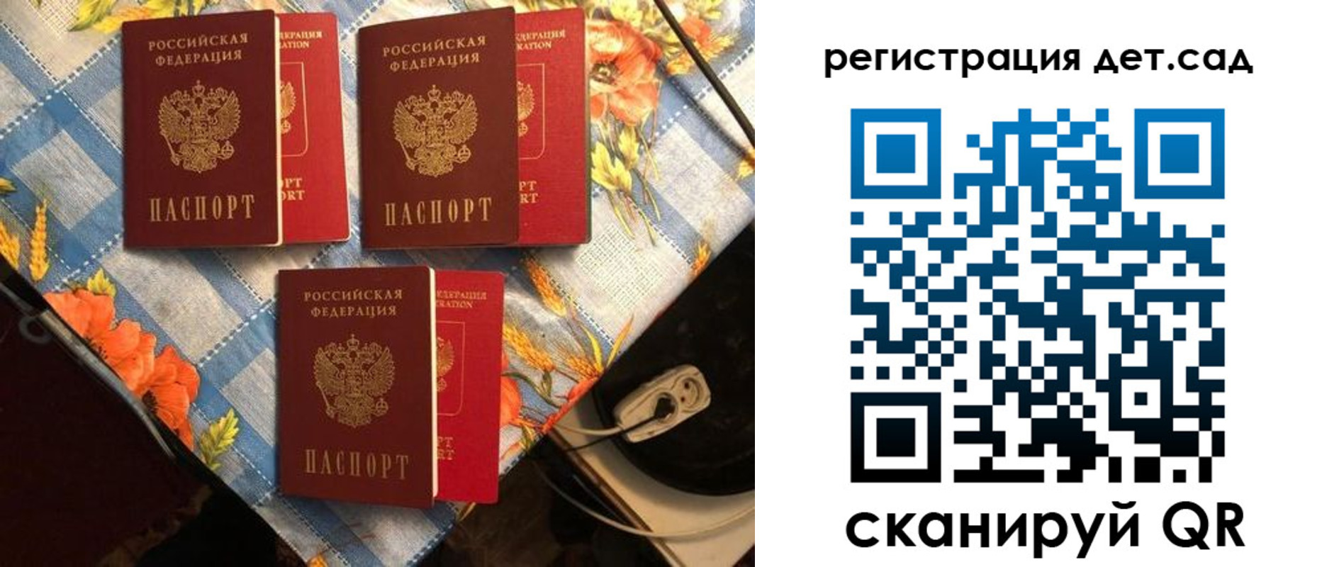 временная регистрация купить в Навашино