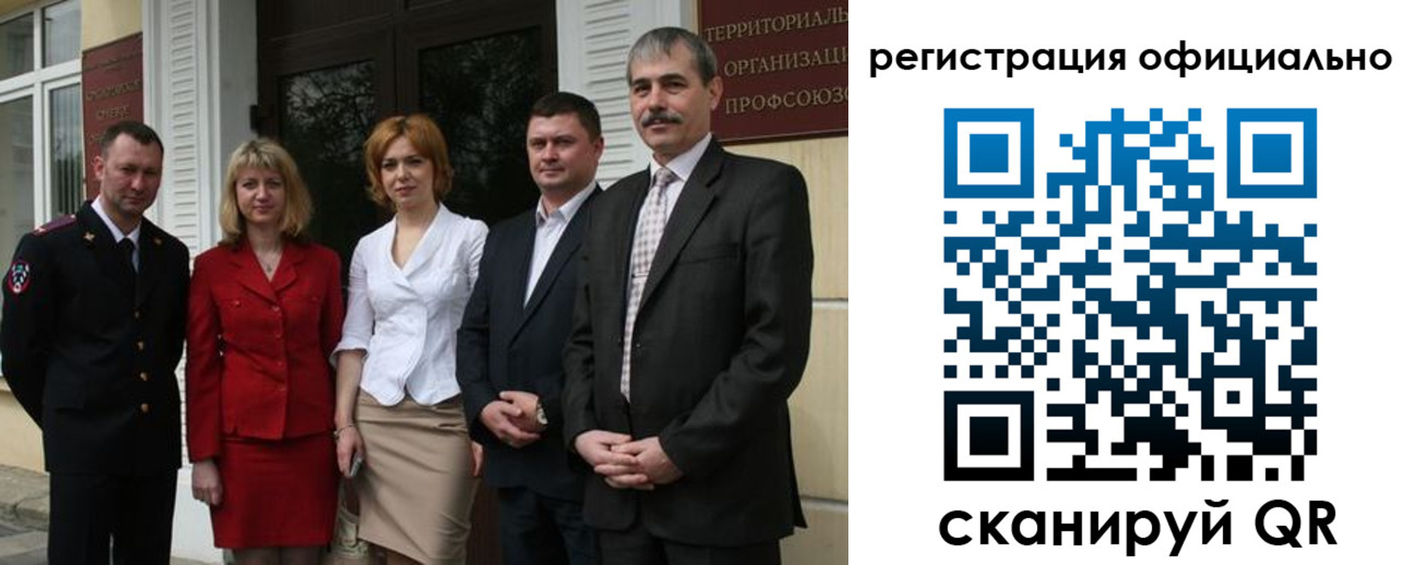 регистрация для дет. сада в Навашино