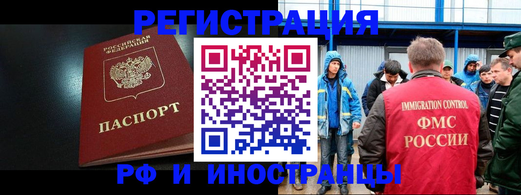 регистрация для дет. сада в Навашино