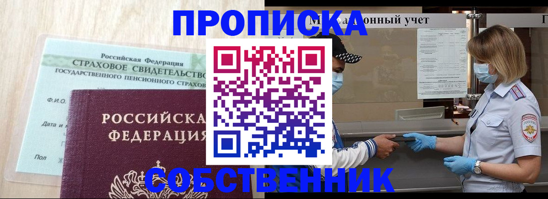 регистрация для дет. сада в Навашино