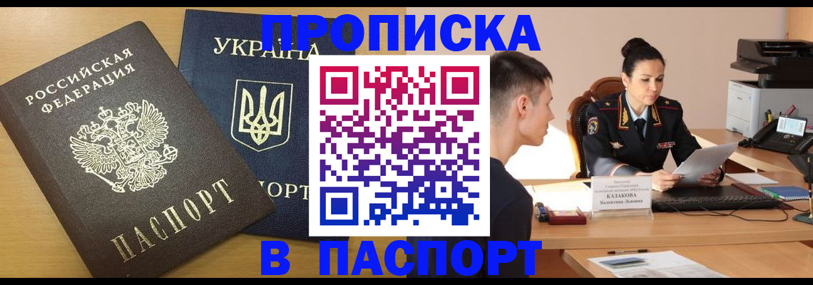 временная регистрация в Навашино