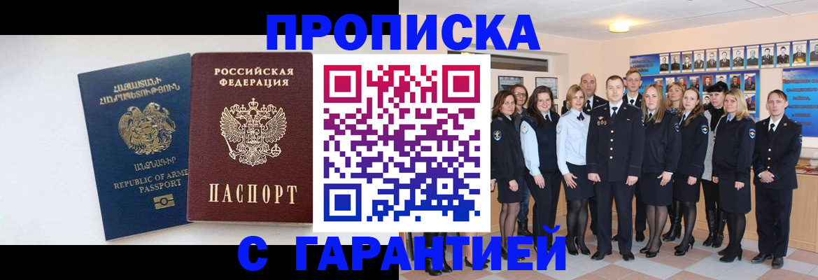 прописка поиск в Навашино